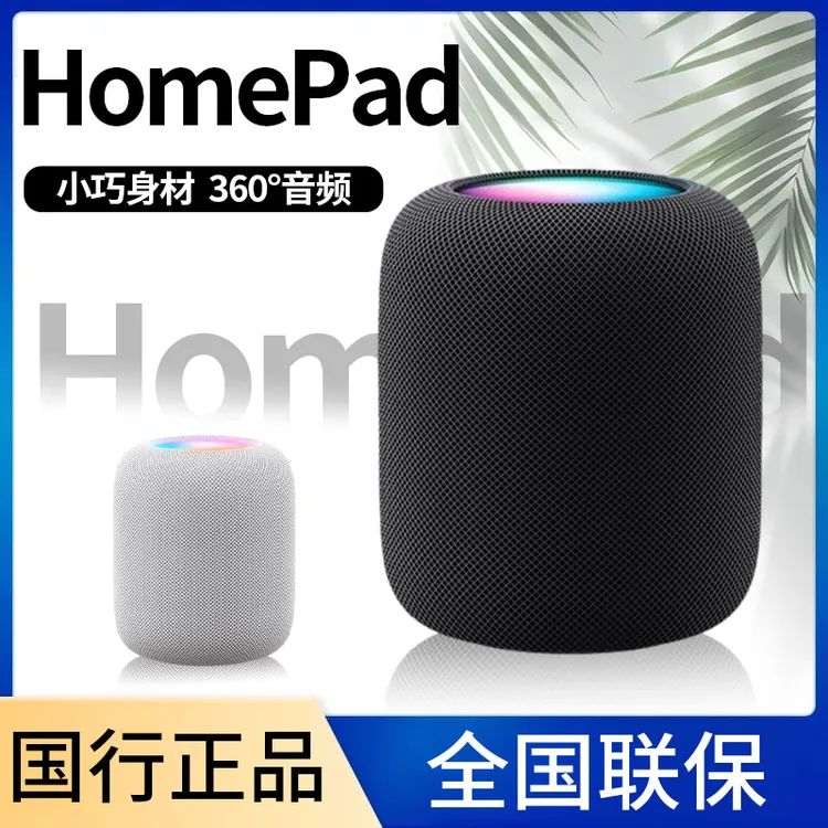 【新款上市】 适用苹果音响HomePod2代智能无线触控桌面蓝牙音箱