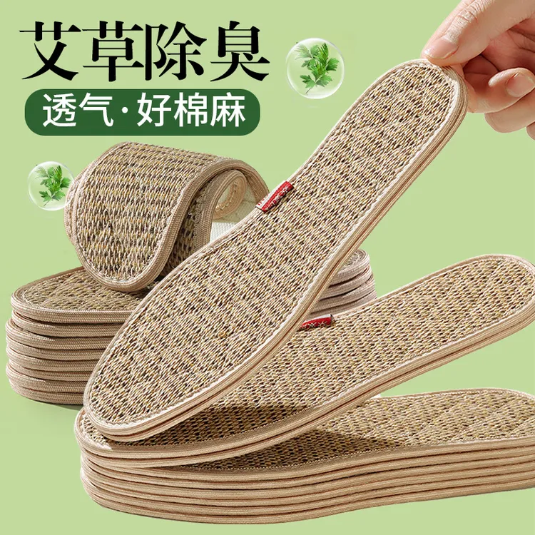 防臭吸汗透气鞋垫女士防臭不累脚足弓垫鞋垫配件漂亮女款男士夏季