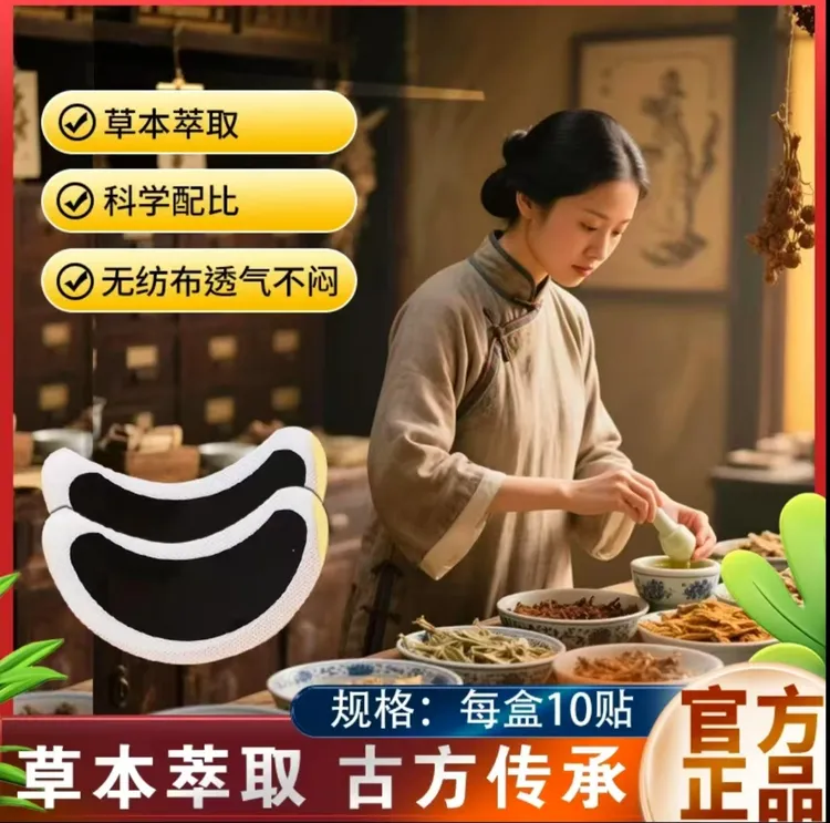 【正品保障】植物草本 一盒10片R ZZ                           