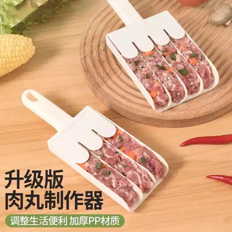 创意厨房三联肉丸制作器鱼丸肉丸子模具虾滑器肉馅料理器团子挖勺