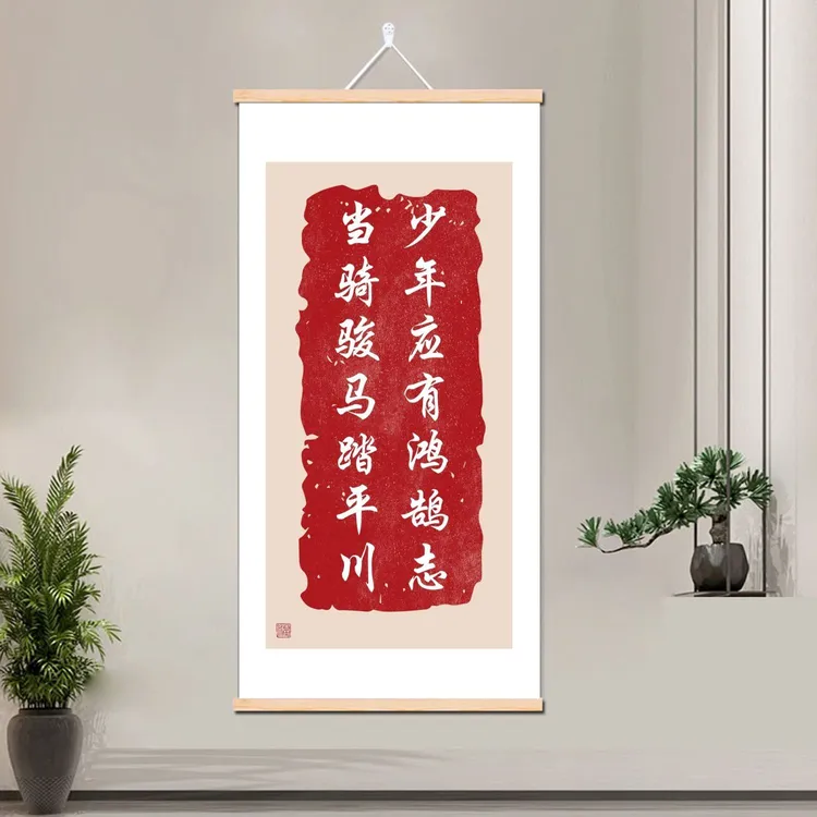 励志学习标语挂牌学生班级教室装饰墙贴高考中考毕业文化布置加油