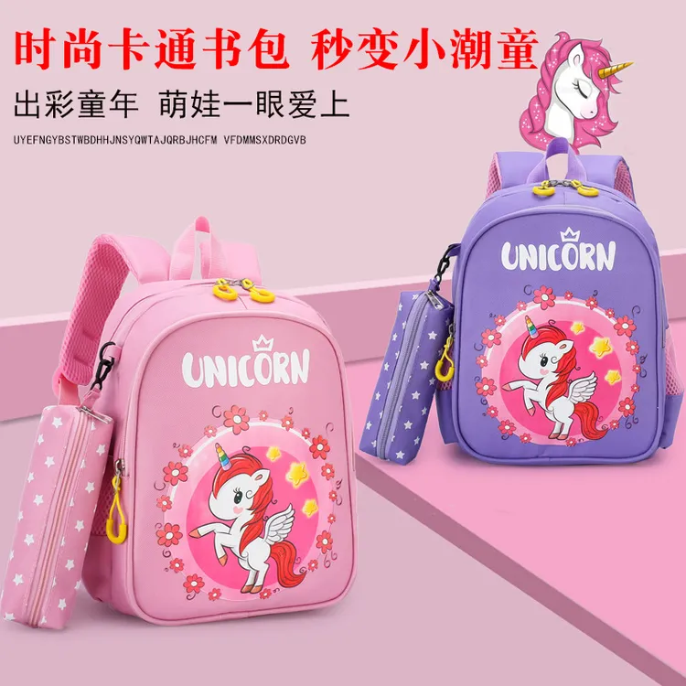 儿童时尚萌娃可爱动物幼儿园带笔袋男女宝宝印花卡通轻便潮流书包