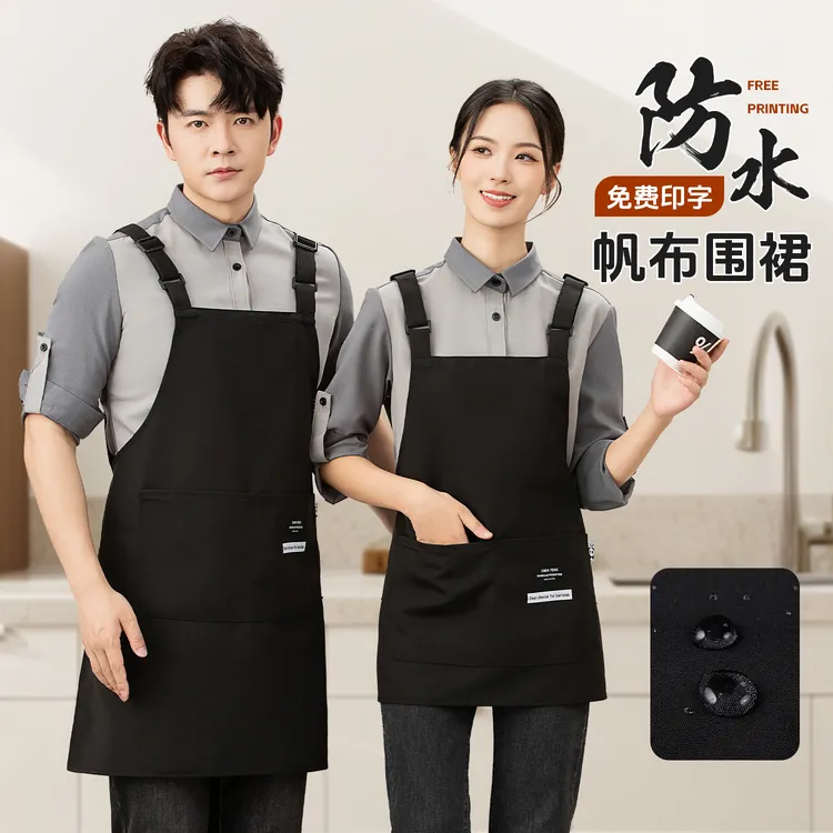 帆布围裙定制印logo小个子短款围腰水果奶茶店餐厅美甲工作服女用