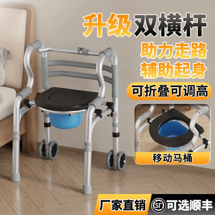 雅德医用助行器老人康复辅助行走器残疾人行走拐杖折叠训练助步器