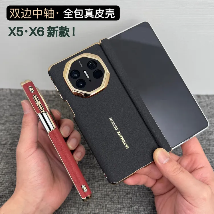适用华为matex5手机壳双中轴x6典藏版真皮商务保护壳x5全包防摔壳