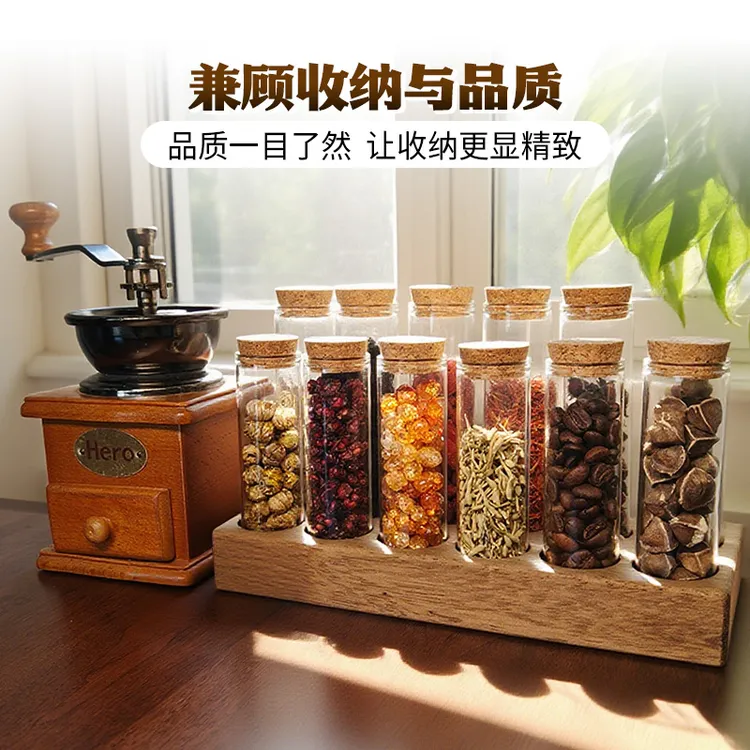 透明试管瓶食品级密封花茶中药材收纳玻璃瓶罐罐小瓶子展示架