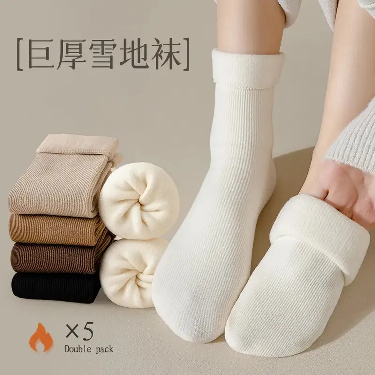 【5双装】冬天雪地袜子女秋冬款加绒加厚中筒袜冬天保暖地板袜长袜