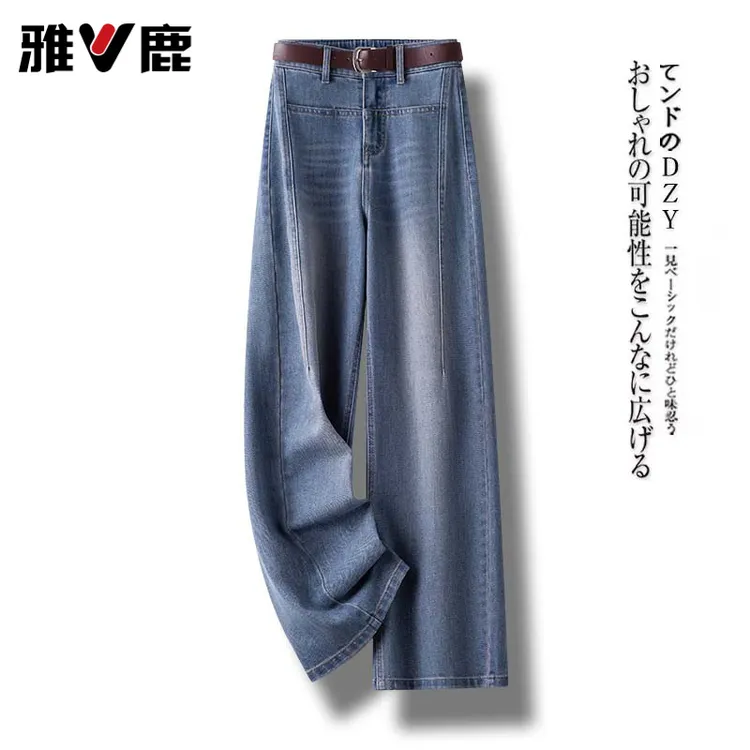 V/雅鹿高腰窄版阔腿牛仔裤女2025秋季新款磨白做旧休闲显瘦直筒裤