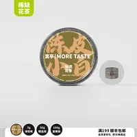 5g丨花茶丨陈皮小白丨陈皮白茶丨2025's丨189金字