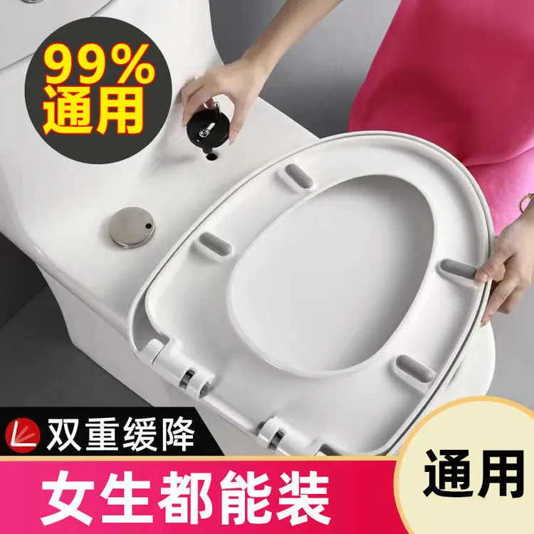高品质马桶盖家用加厚缓降老式U型V耐用坐便器盖板盖子座便配件