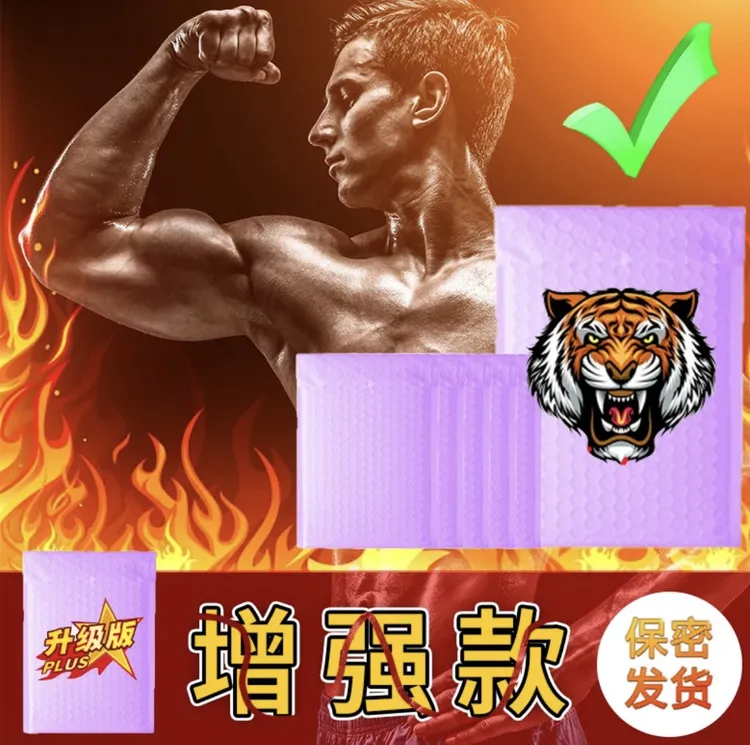 V4【精品上新】全新升级2025防水耐磨专用气泡袋品质保证放心