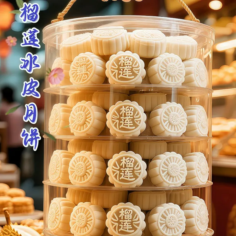 【抢1箱】中秋节福利榴莲冰皮月饼冰淇淋水晶月饼网红零食小吃糕点
