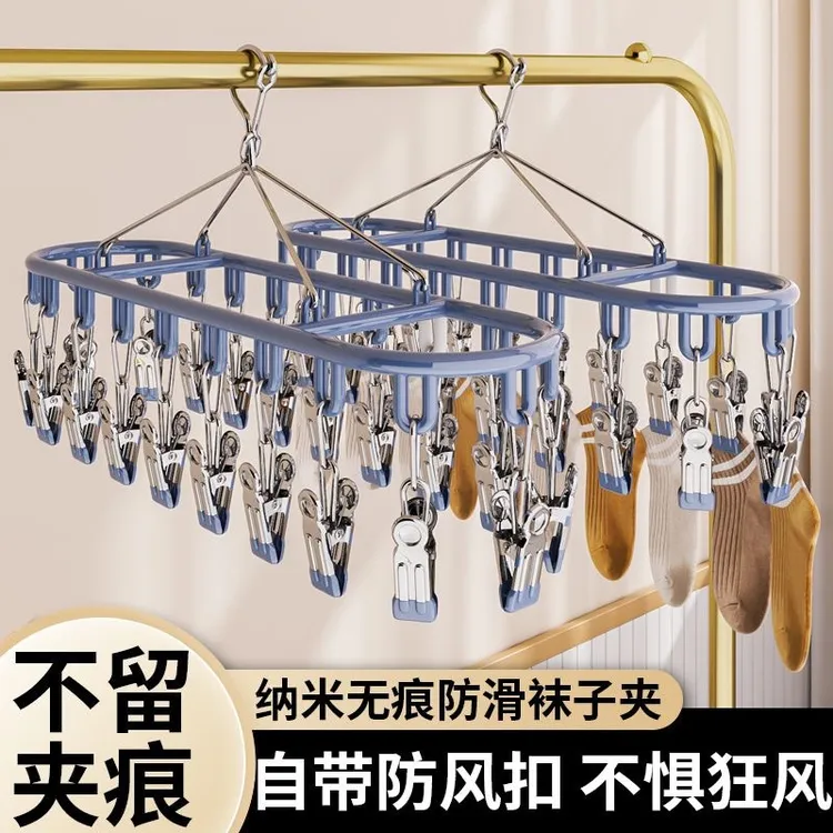 阳台晾袜子神器不锈钢多功能凉衣夹子袜夹挂袜架晒内衣内裤的架子