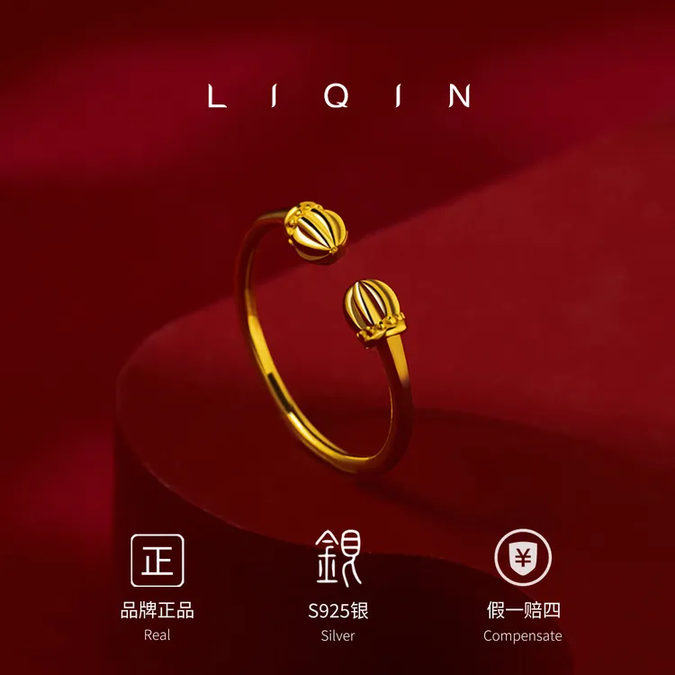 丽沁 925银戒指 南瓜头对珠开口戒指高级感设计精致轻奢时尚百搭