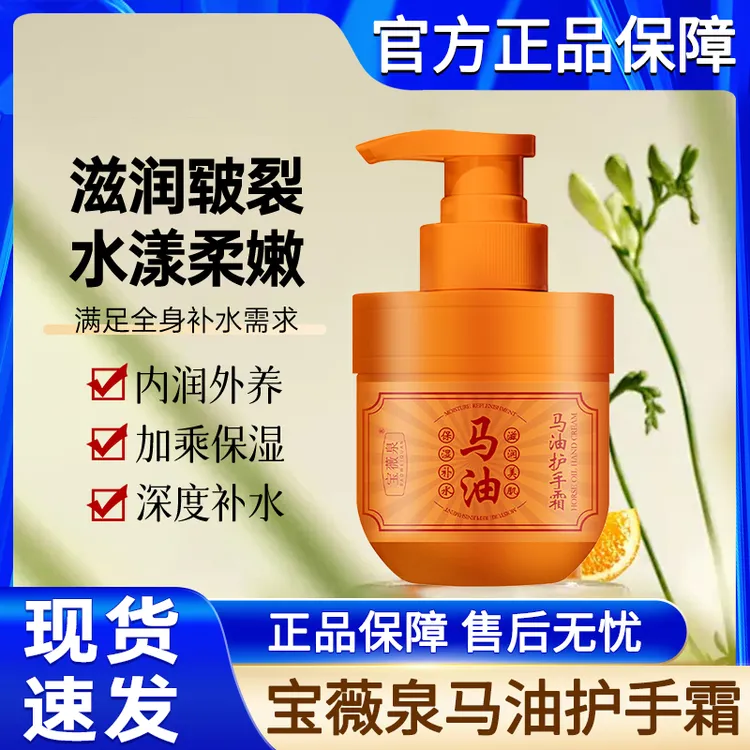 马油护手霜秋冬季干燥粗糙保湿补水滋润防干裂按压式官方正品专用