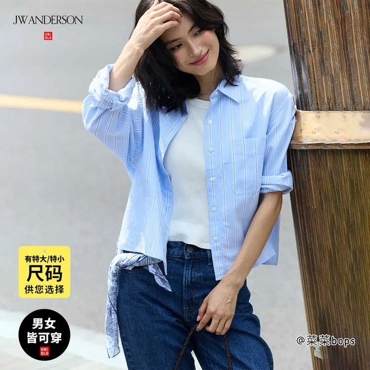 优衣库女装男装牛津纺箱型条纹衬衫/长袖合作款新款479975 483601
