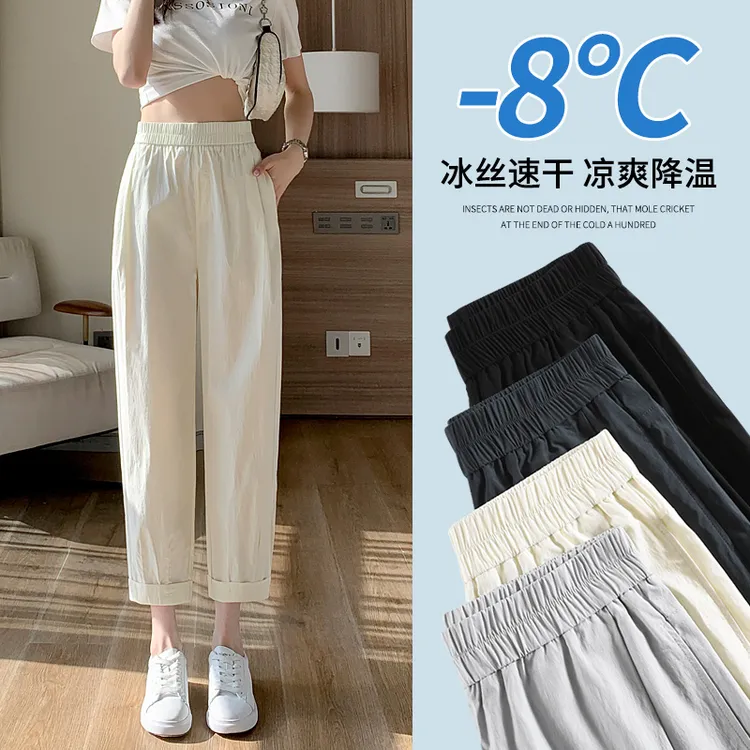 高腰哈伦裤女2025新款夏季薄款九分冰夏季女新中式夏季哈伦裤宽松