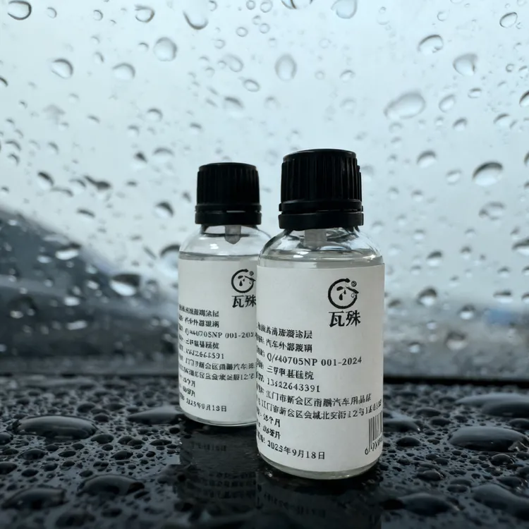 瓦殊 玻璃纳米涂层套装（没有白雾、不跳雨刮）