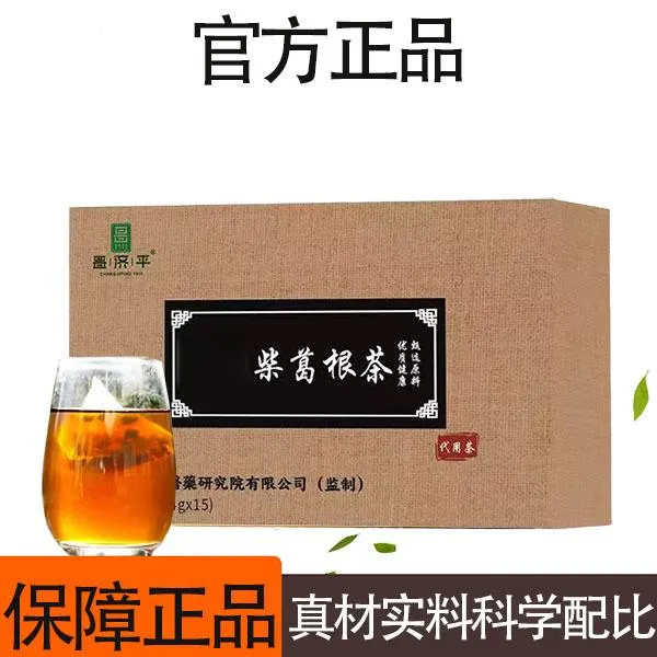 【熙宝小卖铺】丝丝推荐 正宗柴葛根茶 葛根茶 盒装独立分装泡茶水