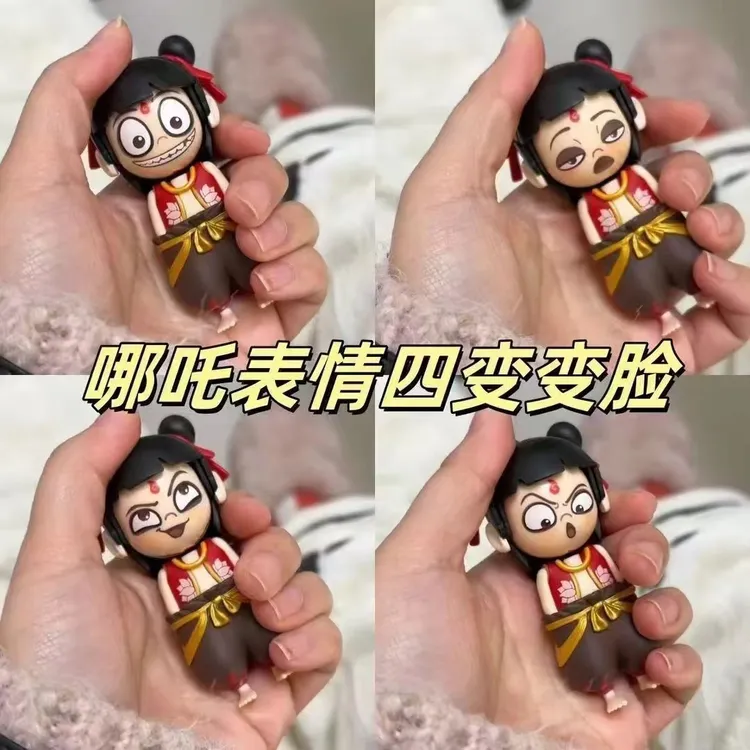 创意哪吒变脸娃娃创意玩偶摆件纪念品公仔解压搞怪钥匙扣变脸娃娃