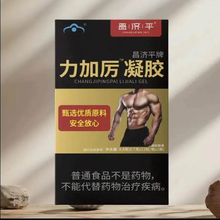 【官方正品】药百善力加历胶囊男士常备关爱家庭真材草本萃取精华