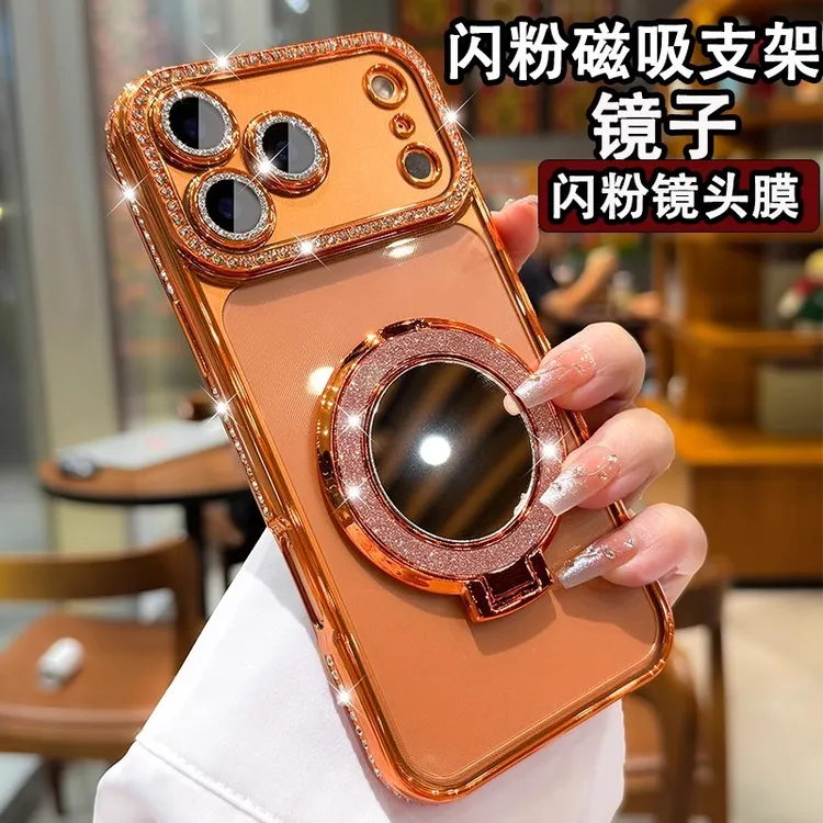 适用苹果17ProMax手机壳iPhone新款女高级感镜子磁吸支架全包防摔