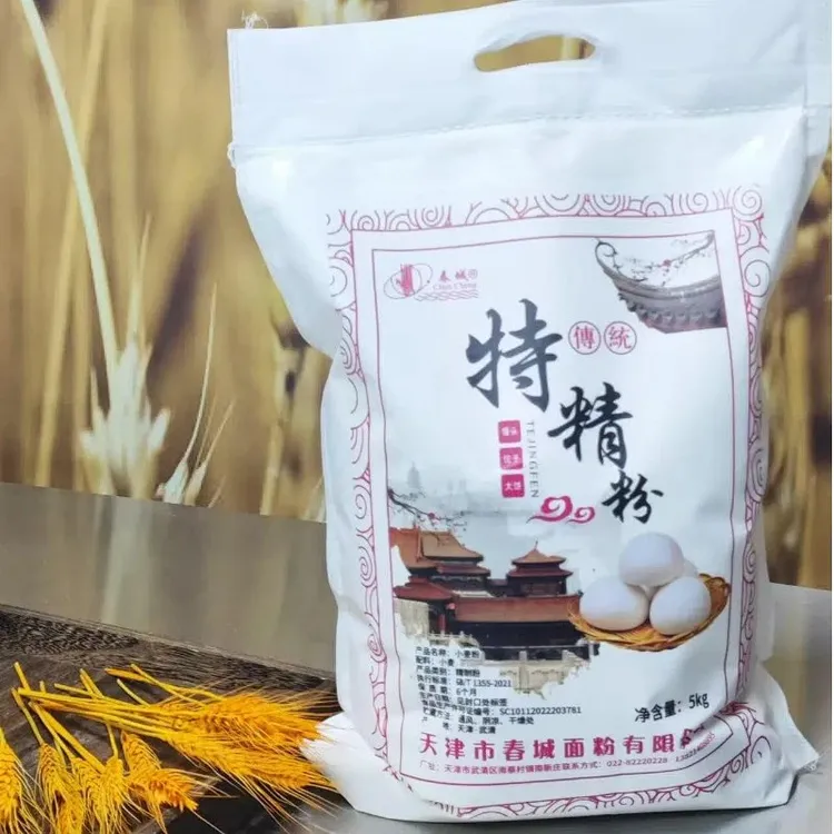 25年新产天津武清春城面粉面食通用无添加不提取麦芽麦芯10斤/袋