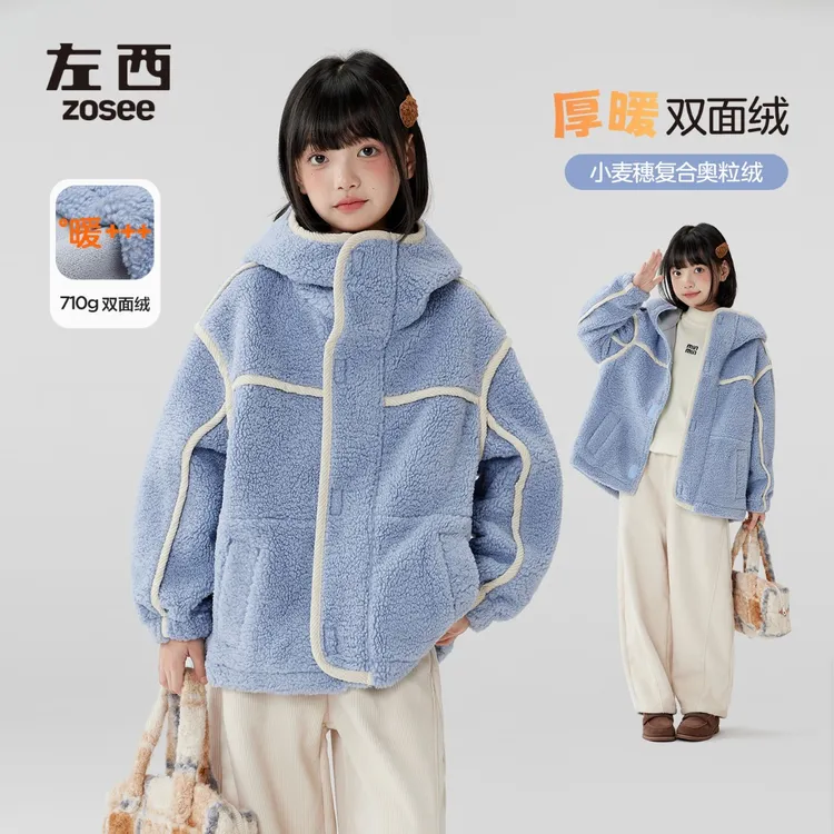 左西童装女童双面绒冬季外套2025新款儿童冬季厚绒保暖上衣秋冬装