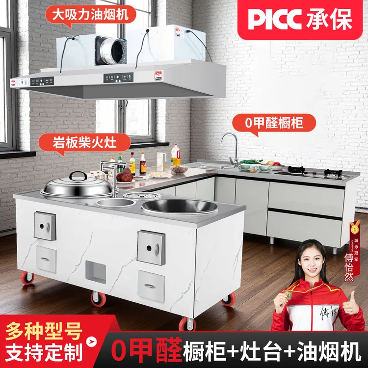 岩板面柴火灶家用烧木柴农村移动大铁锅新型不锈钢双锅灶台户外灶