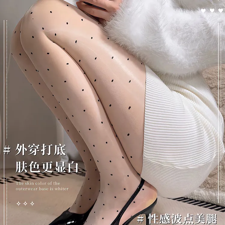 极光油亮黑色丝袜丝滑超薄款夏季油光波点马油连裤袜