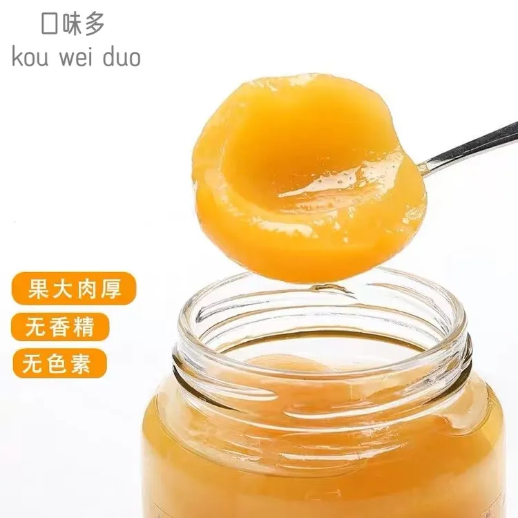 黄桃罐头玻璃瓶装即食水果新鲜东北黄桃橘子糖水果桔子片脆爽AT