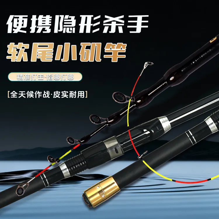 钓帮主超轻伸缩软尾岸筏竿新型钓大板鲫专业级垂钓鱼竿整套装备