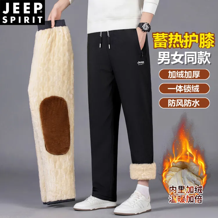（高定版）JEEP SPIRIT加绒加厚加护膝男女休闲棉裤防风冬季防寒
