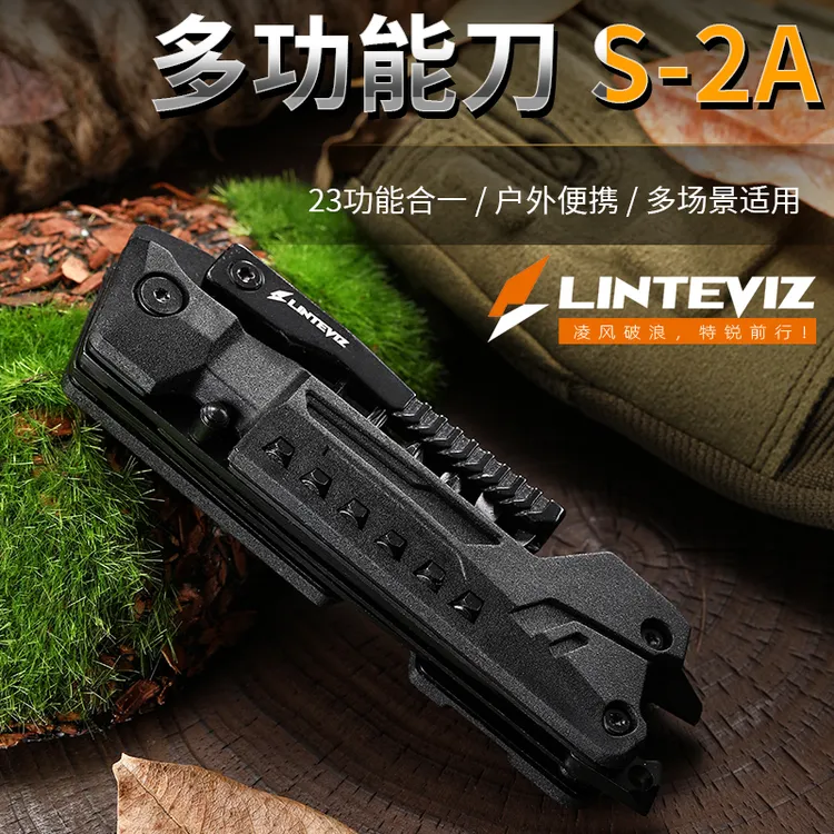 凌特锐S-2A破空 户外多功能小刀车载应急折叠刀户外多功能生存刀商品图