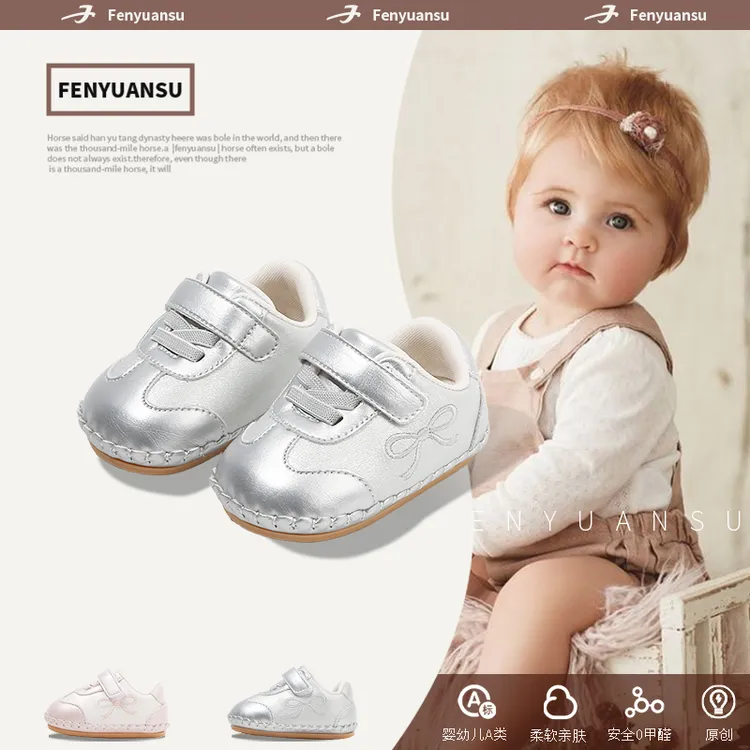 外出婴儿鞋子软底机能鞋宝宝学步鞋男6-8-12个月婴幼儿女童春秋款