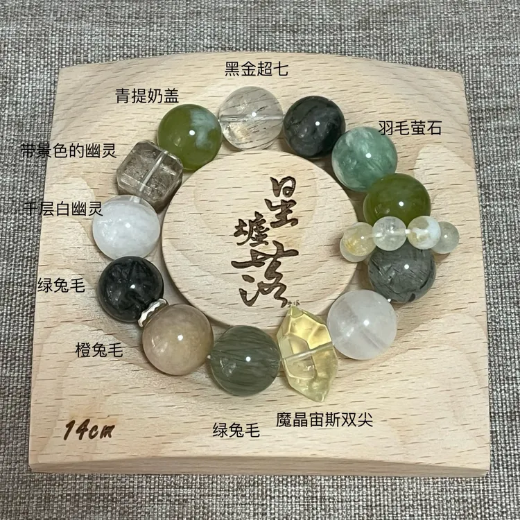 #七夕礼物 #水晶盲盒 #惊喜浪漫 #情人节礼物 #天然水晶饰品