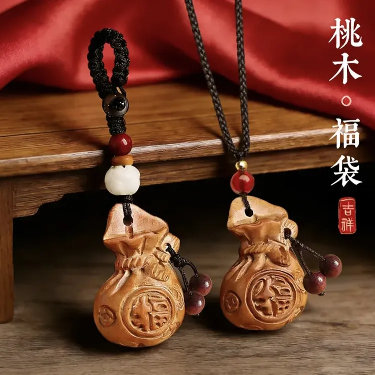 吉照【先生推荐】2026马年菩陀手作桃木福袋纳财进宝生肖车载挂件