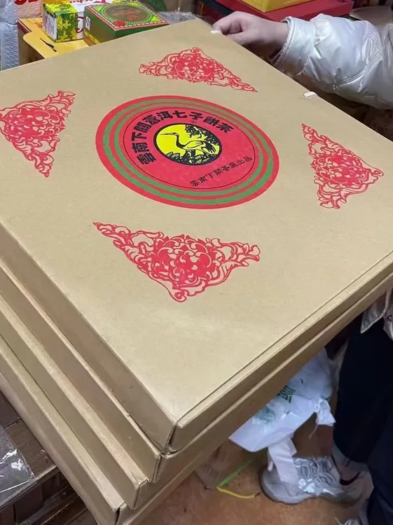 下关茶厂首批2003年 苍洱圆茶 FT特制版(普洱生茶)5000克 饼茶