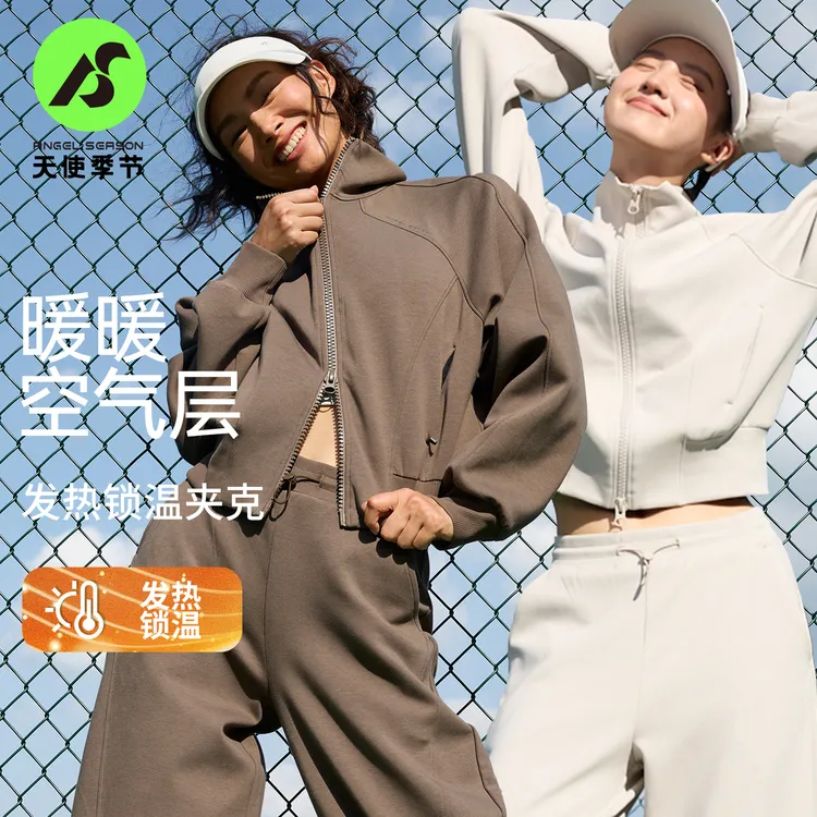 运动外套女2025新款健身上衣羽毛球服网球服长袖立领外套