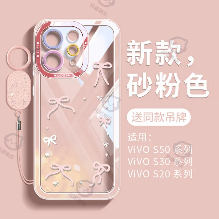适用于vivoS50手机壳透明个性Promini高端奢华S30硅胶软壳轻薄s20