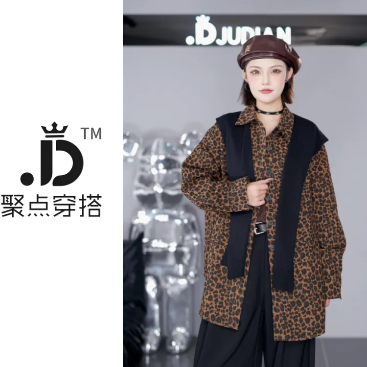 JUDIAN-【美式豹纹】宽松休闲百搭方领豹纹印花衬衫8jd00181