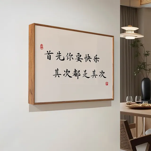 新中式电表箱装饰画字画禅意茶室餐厅遮挡配电箱电闸开关盒挂画