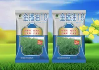 【全店满5元包邮】油菜种子