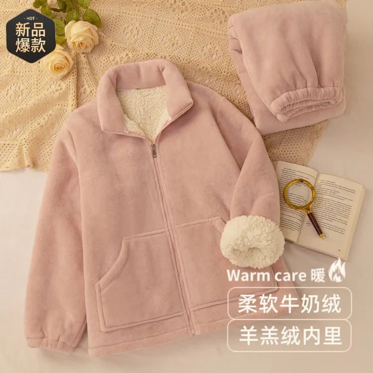 【双层加厚】冬季睡衣珊瑚绒羊羔绒外套情侣可外穿家居服拉链男女