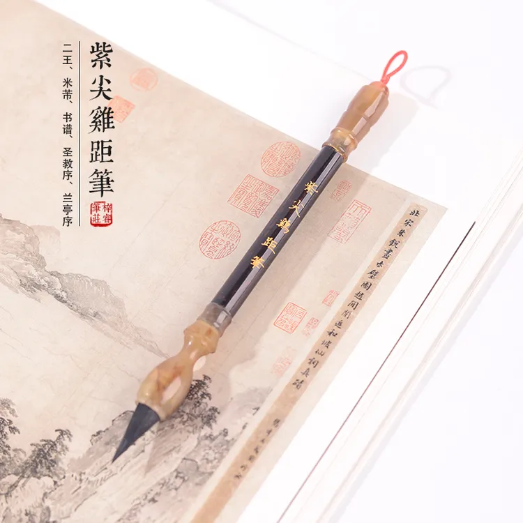 源头厂家【紫尖鸡距笔】鸡距笔小楷二王米芾手札兰亭序小行书