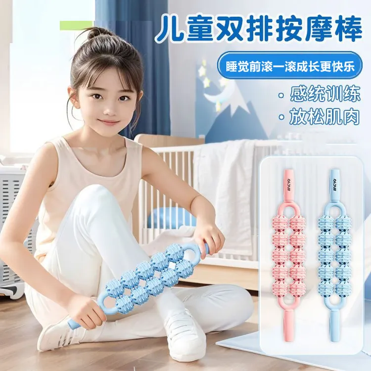 【正品】儿童按摩棒成人腿部肌肉放松器小腿滚轴瑜伽滚轮小孩狼牙棒