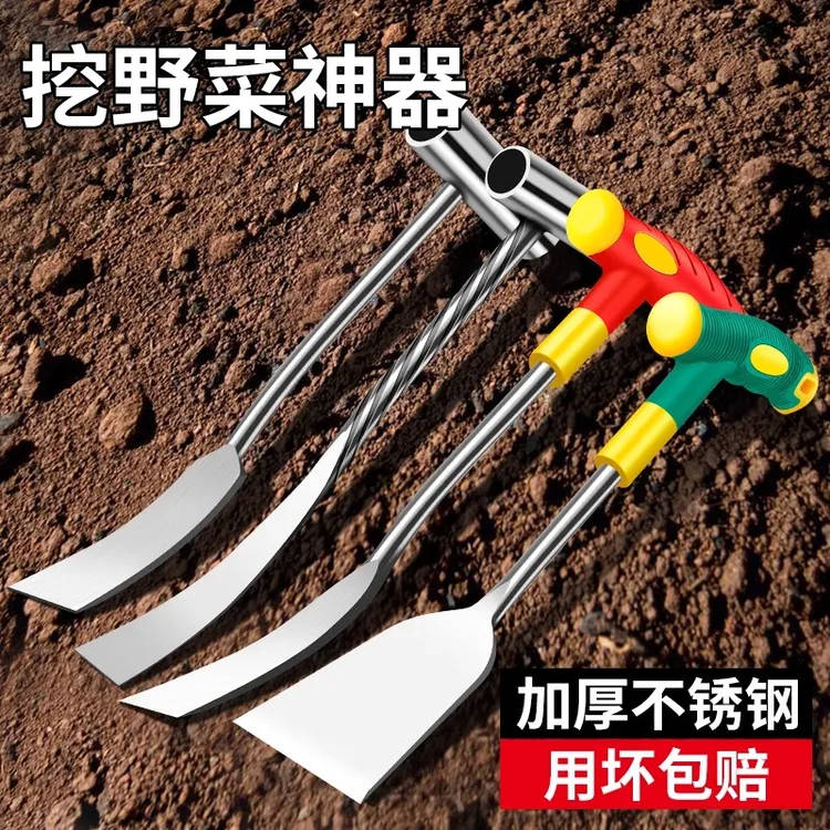 挖野菜神器大蒜铲子专用挖荠菜园艺铁铲种花挖土多功能园艺铁铲