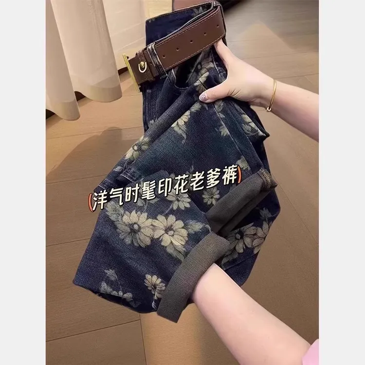 大码印花牛仔裤女秋季新款梨形显瘦宽松小个子九分阔腿哈伦老爹裤