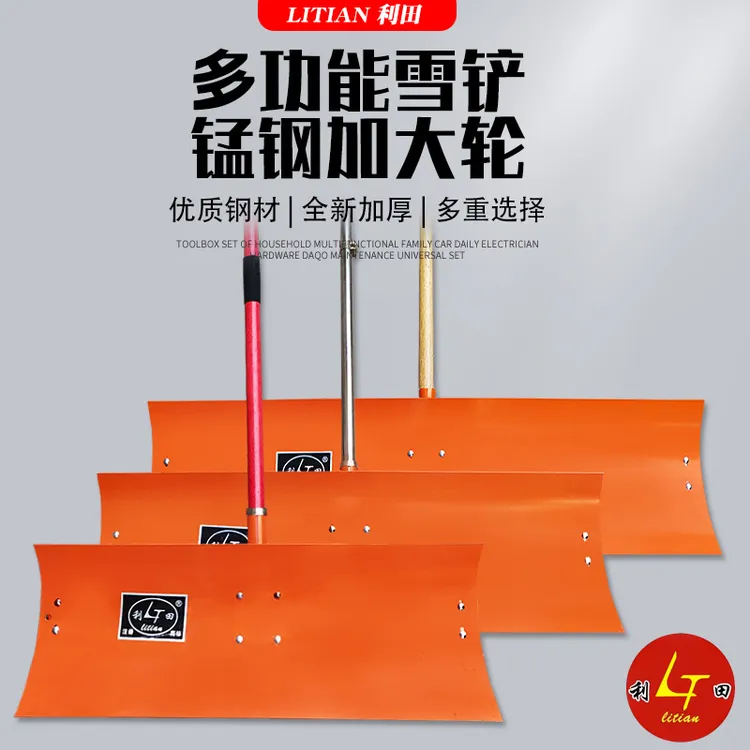 锰钢加厚带轮子推雪铲农用清雪收粮垃圾铲玉米稻谷多功能工具