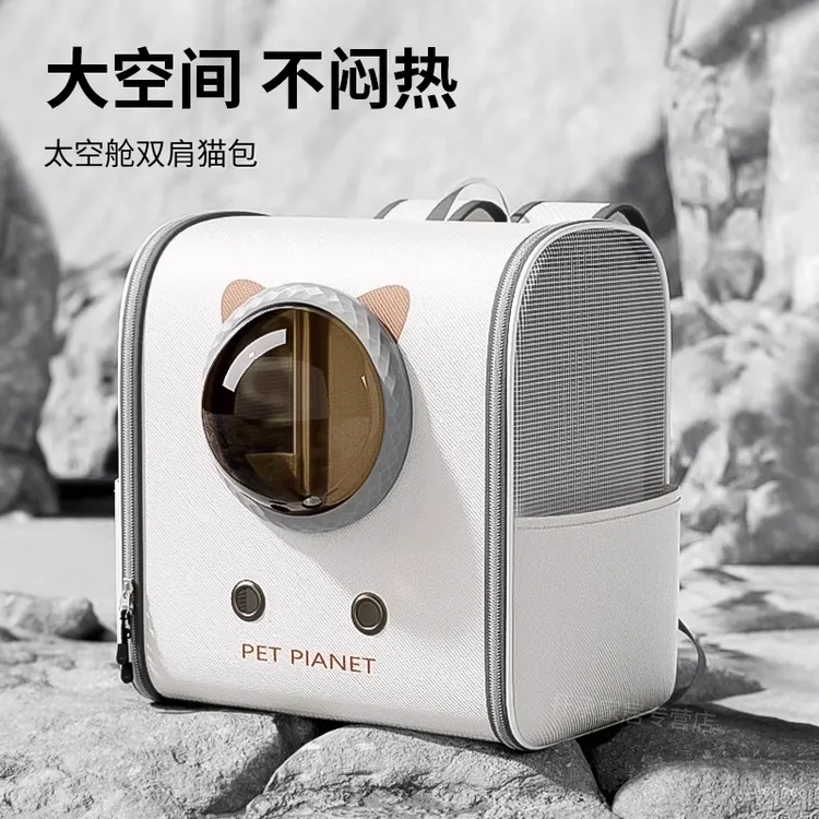 猫包外出便携防应激大容量推荐外出专用猫包推荐太空舱便携双肩包